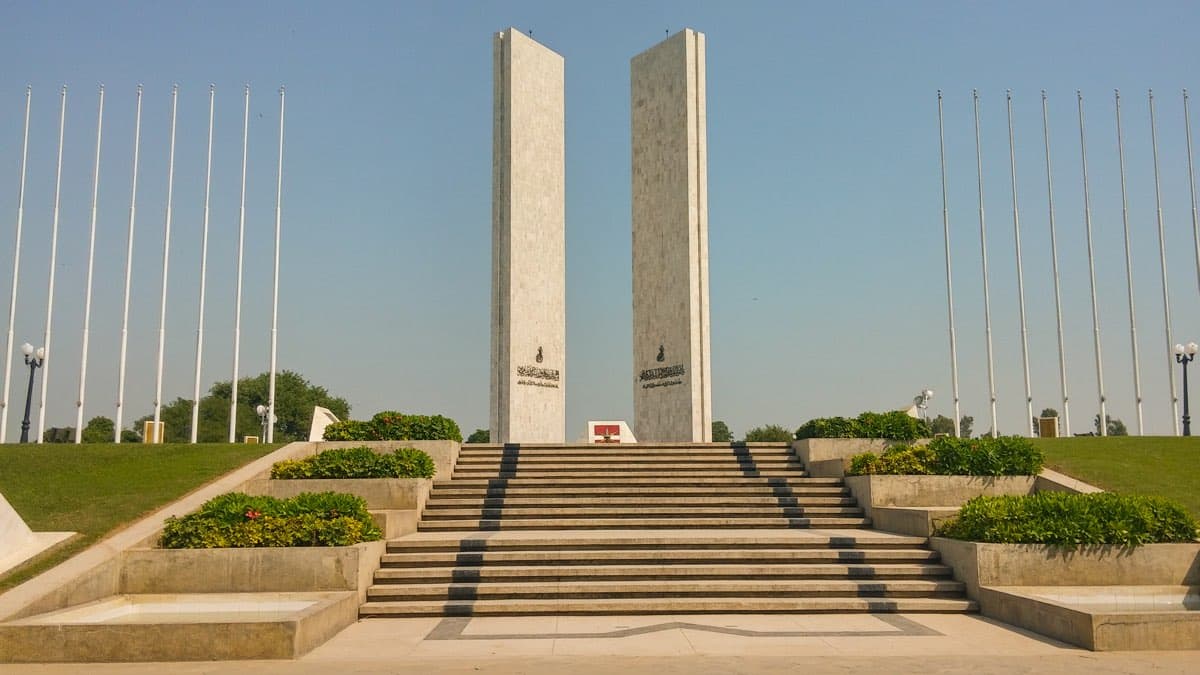 Nishan-e-Manzil monument in Gujranwala, Pakistan